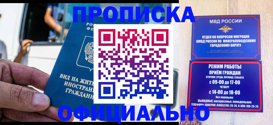 пропишу в квартире в Сердобске