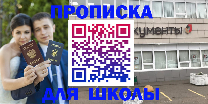 временная регистрация госуслуги в Сердобске