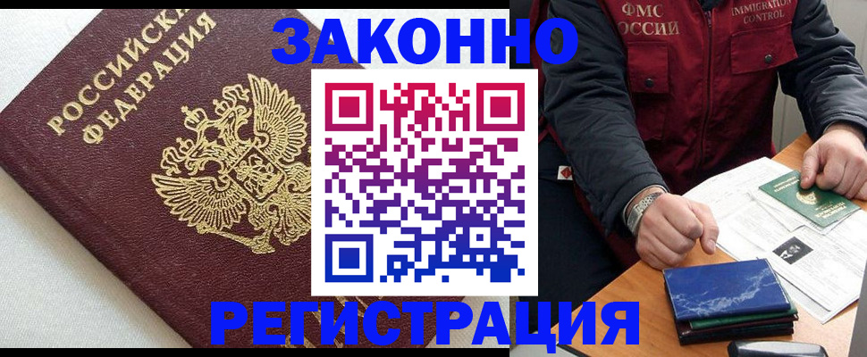найти адрес прописки в Сердобске